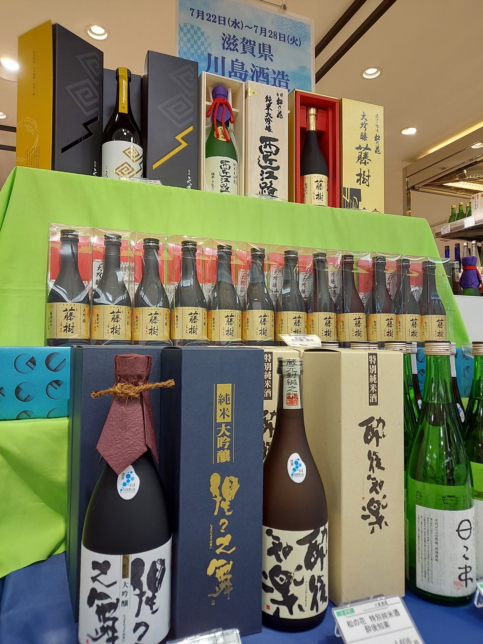 琵琶湖蒸溜所 トリプルシェリー 発売しました！ スコットランドの3年