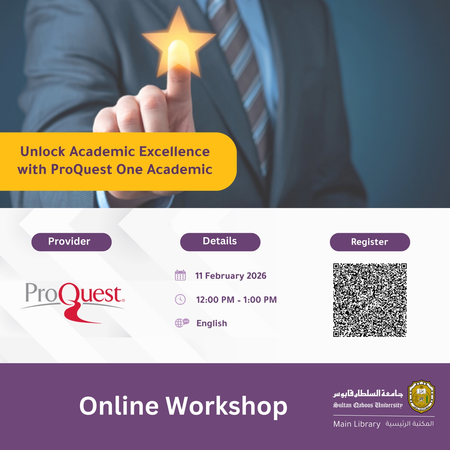 Join the session and acheive your... - SQU - Main Library | Facebook