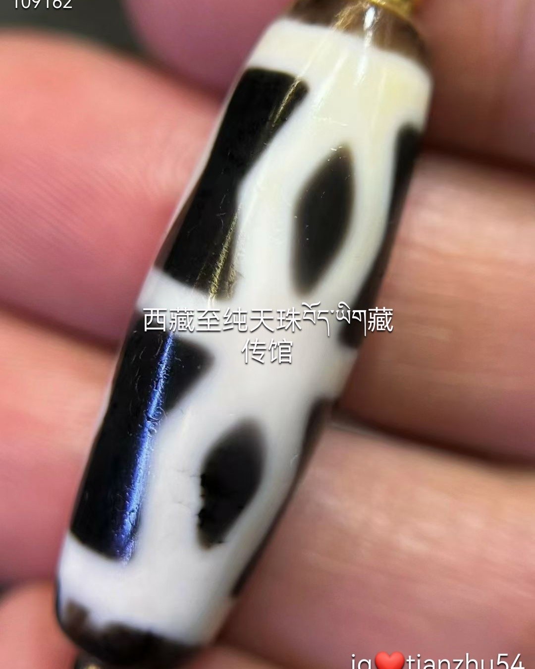 🎊《天珠的魅力：一场跨越时空的惊艳邂逅💫》极品黑白金刚杵天珠，35.5