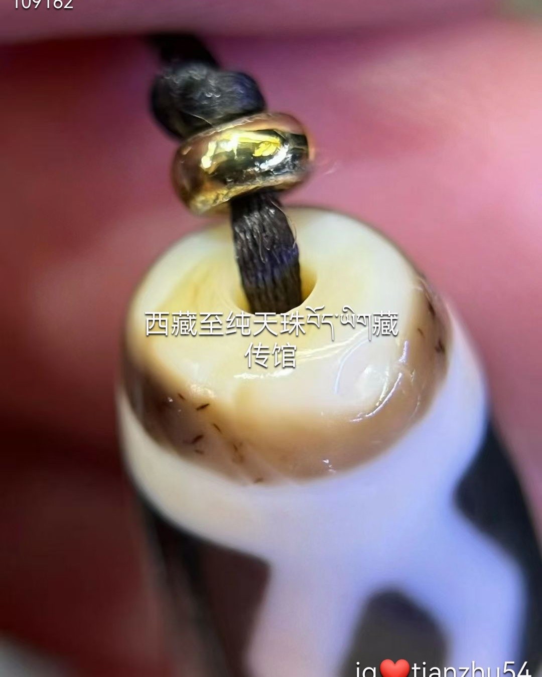 收藏精品.古图.老矿朱砂九眼非常特殊的一颗天珠，图腾极其稀有，这是一