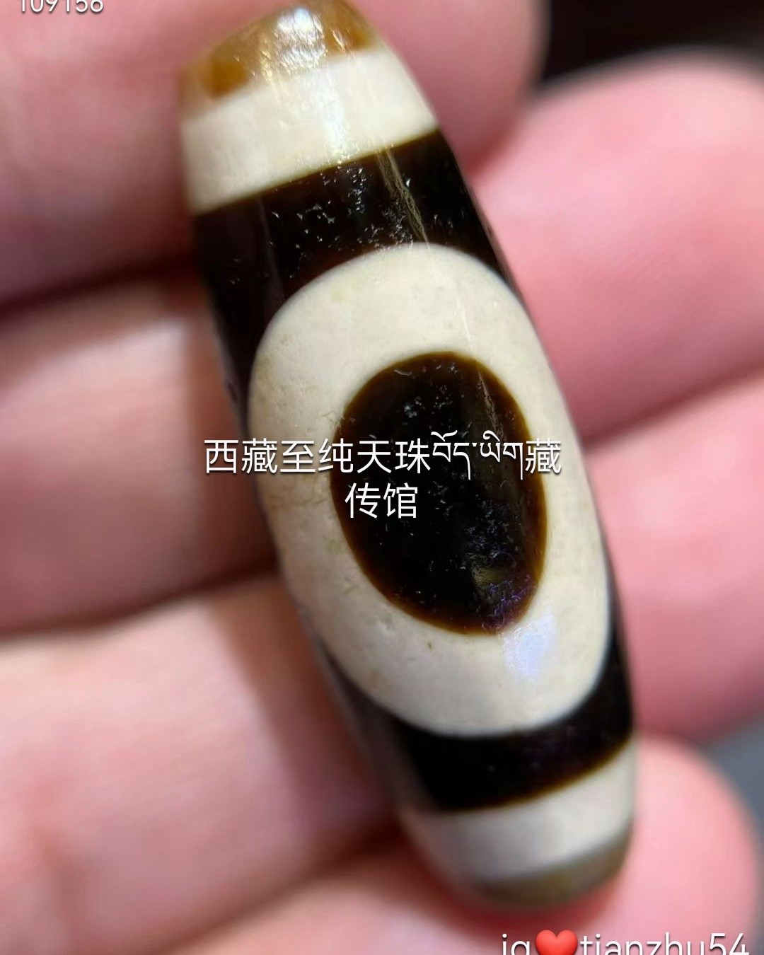收藏级别，至纯至尊顶级红朱砂九眼天珠，罕见古朴老品相，满满地细朱砂