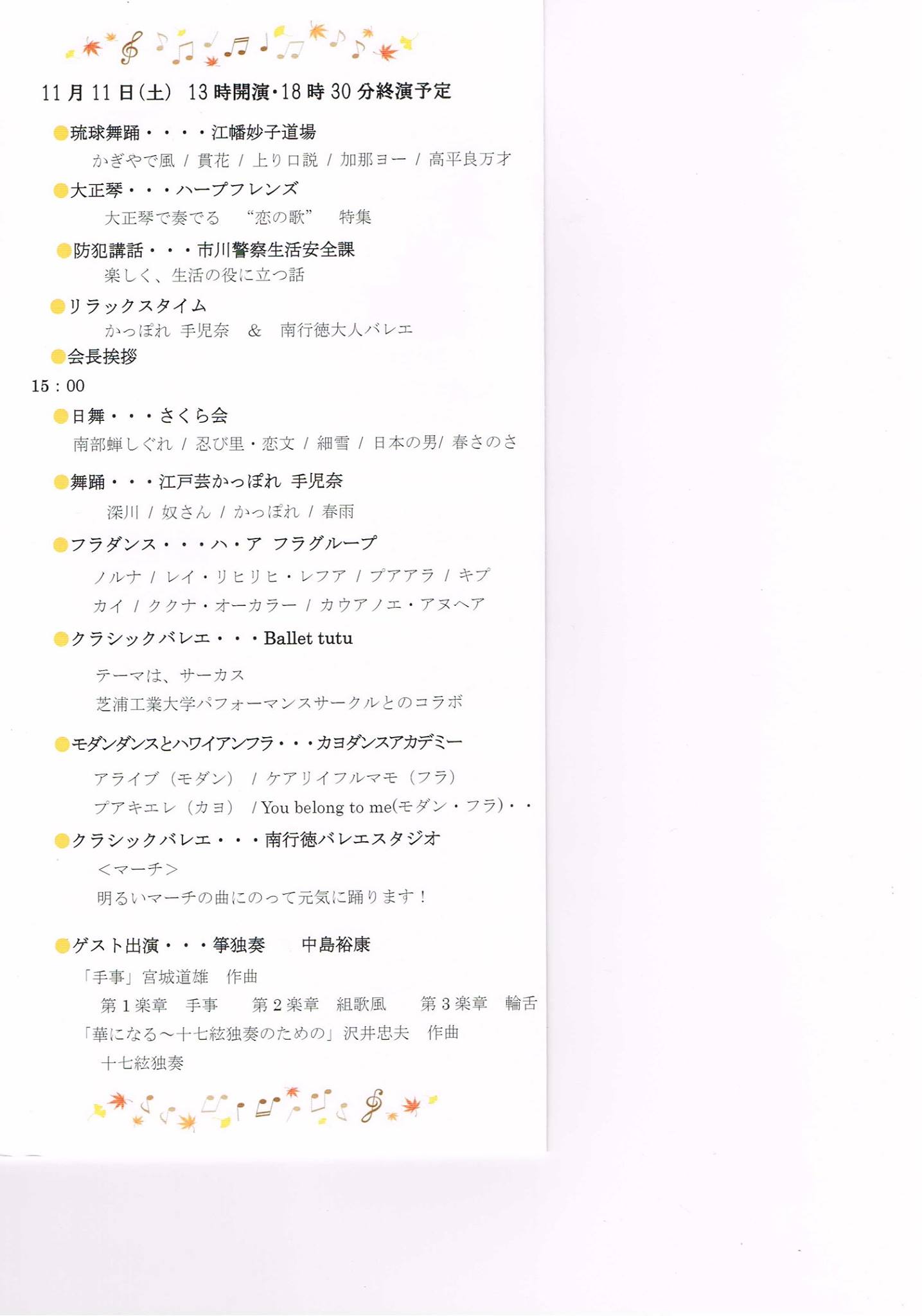 ブリキの太鼓 Amazon Co Jp