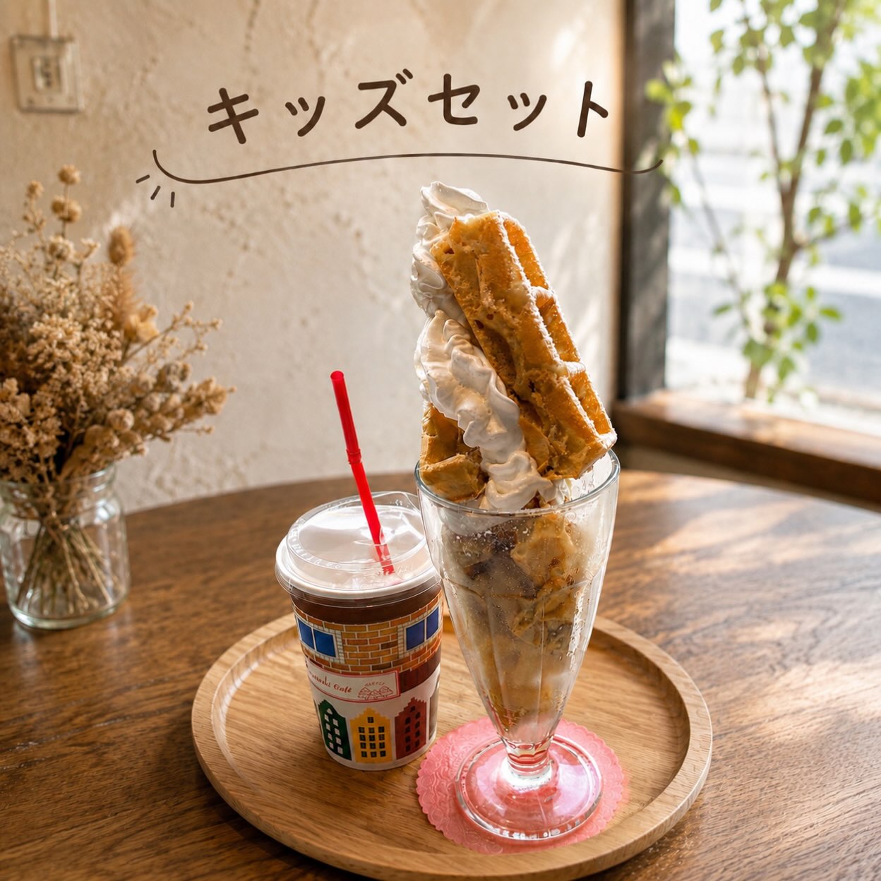 bonjour Laurent Bonjour mominokicafe クリスマスカラーでドリンク