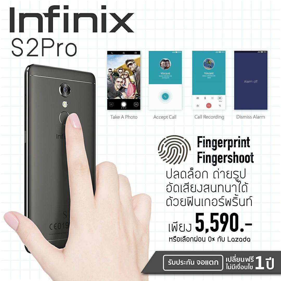 Infinix Mobile - ปลดล็อกเครื่องไว ถ่ายรูปทันใจ อัดเสียงสนทนาได้ ด้วยฟิน ...
