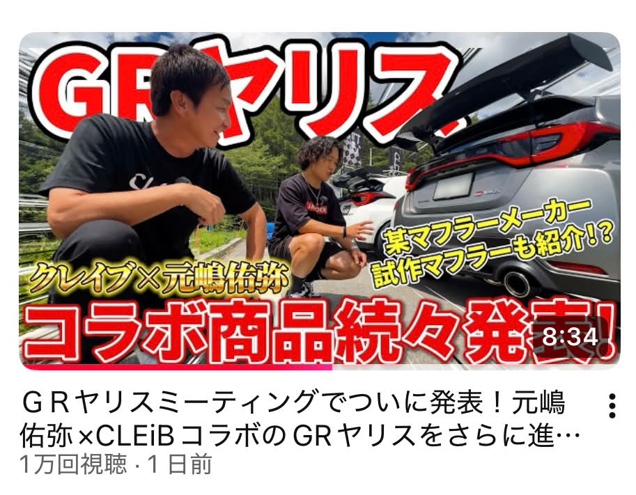 CLEIB クレイブ - CLEIB クレイブ added a new photo.