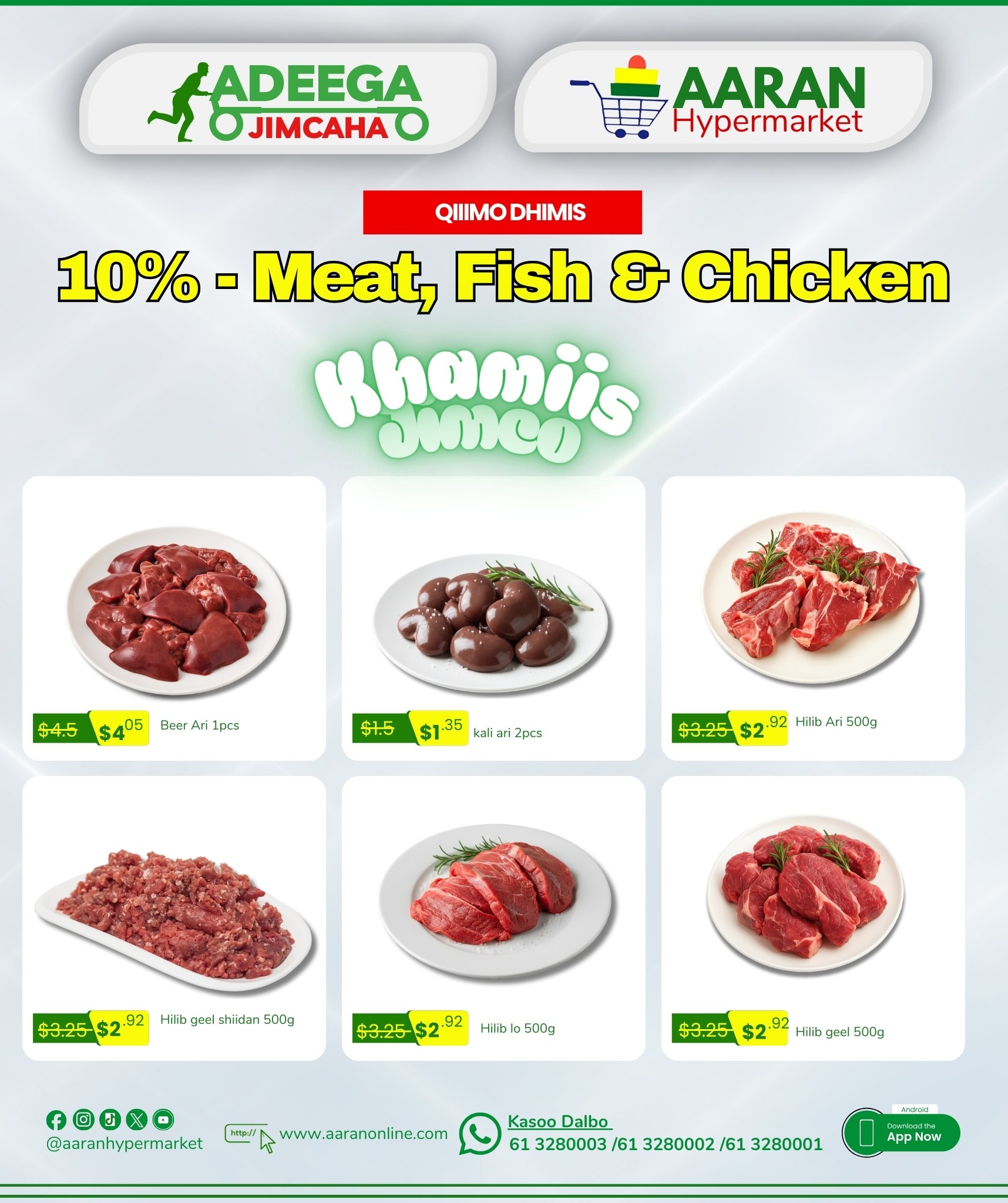 Aaran Hypermarket | Mogadishu
