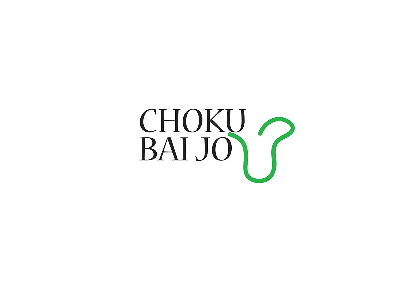 Choku Bai Jo - Peaches 🍑 from Harrison and sons in Araluen... | Facebook