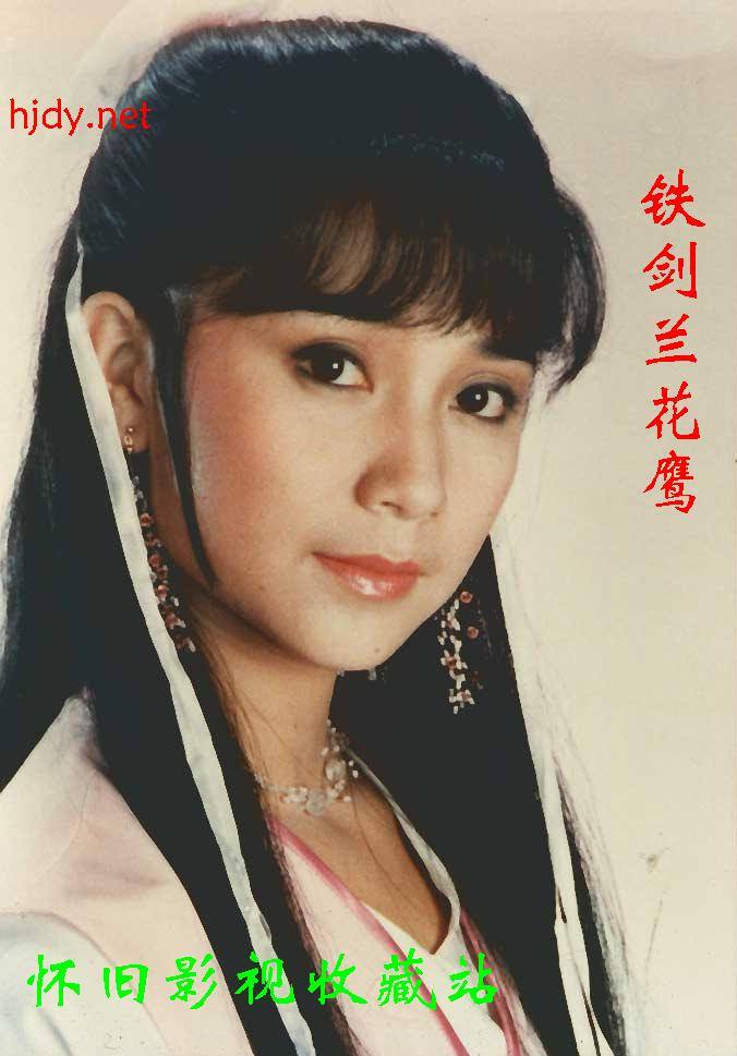 暮雨初收 - 【鄧育昆武俠系列】鐵劍蘭花鷹 ( 1984 ) 26集 华视周六国语单元连续剧《铁剑兰花鹰》由张复建、傅娟、杨光友主演，1984 ...