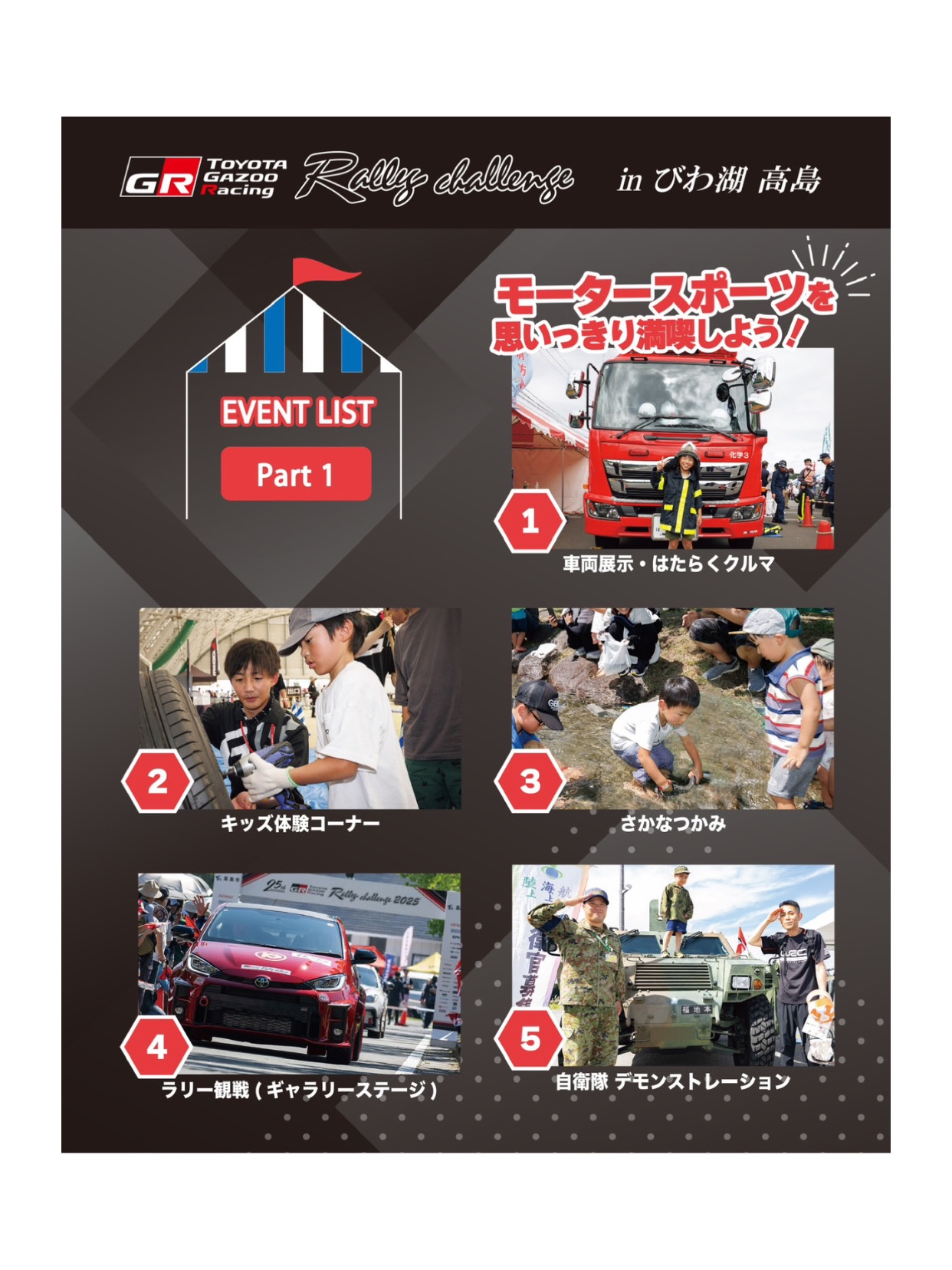 OTG TN滋賀 GR86 - OTG TN滋賀 GR86 added a new photo — at 今津総合