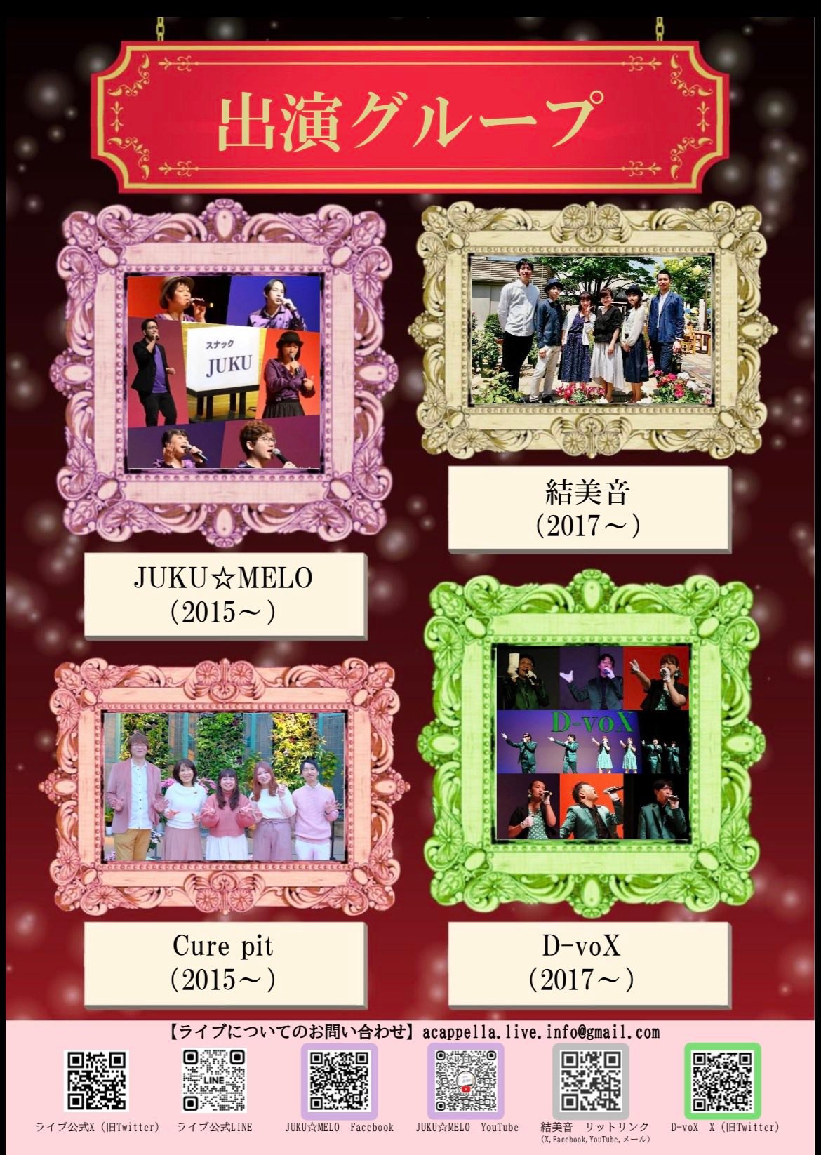 里帰り／夜の演奏会 at 名古屋市千種文化小劇場 ライブDVD （通販限定）新品 いよいよ来週となりました！ チケット予約まだの方は是非ご予約を！