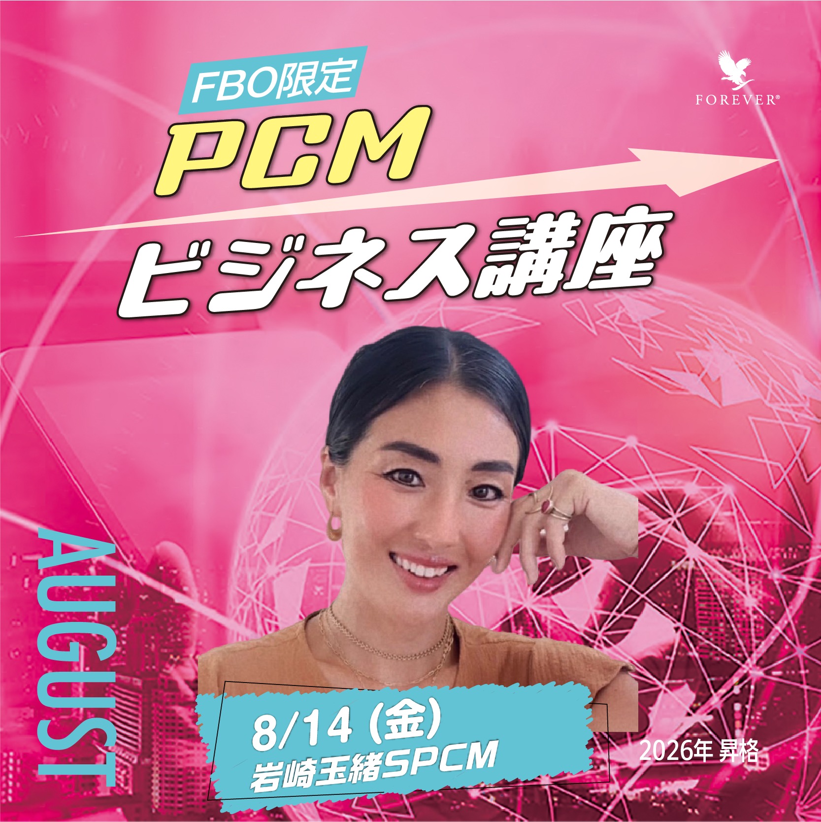 ≪クーリングローションお試し体験動画🎥≫ 10/10から発売しております