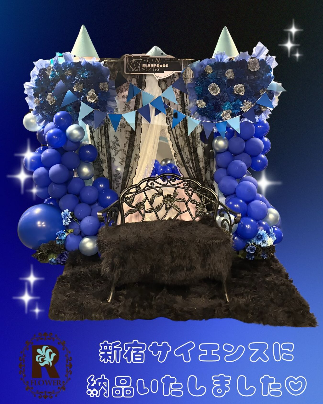 まひろ様】6/3 東京 ご自宅着 バルーン 卓上 バルスタ 推し活 生誕祭