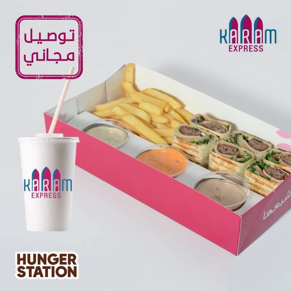 التوصيل المجاني من كرم عالسريع Hungerstation هنقرستيشن Facebook