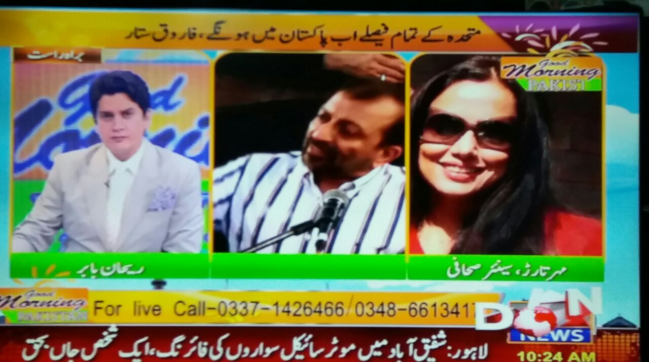 Good Morning Pakistan with Rehan Babar