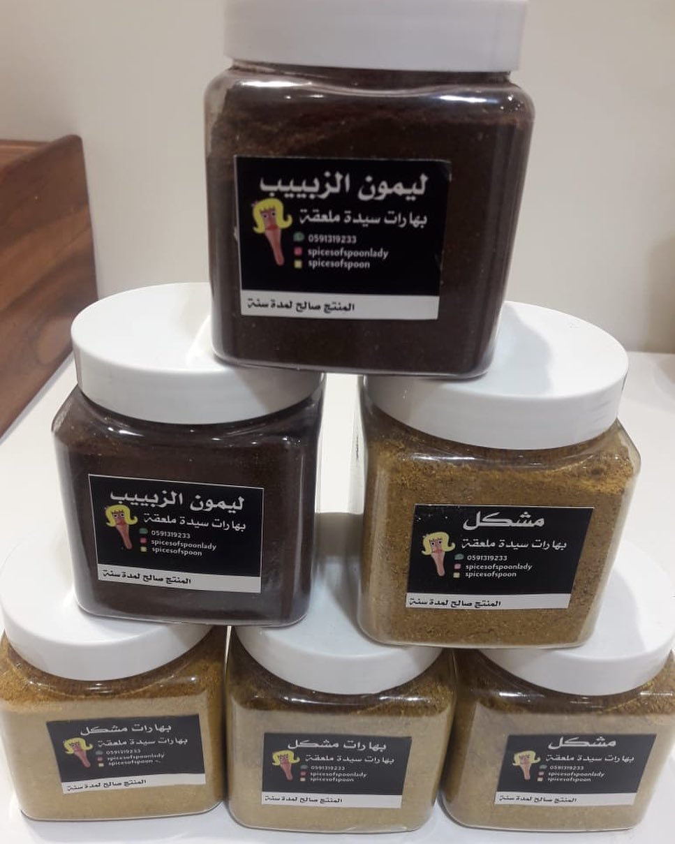 بهارات السيدة ملعقة Posts Facebook