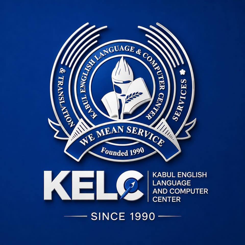 🚀... - Kabul English Language & Computer Center Peshawar | Facebook