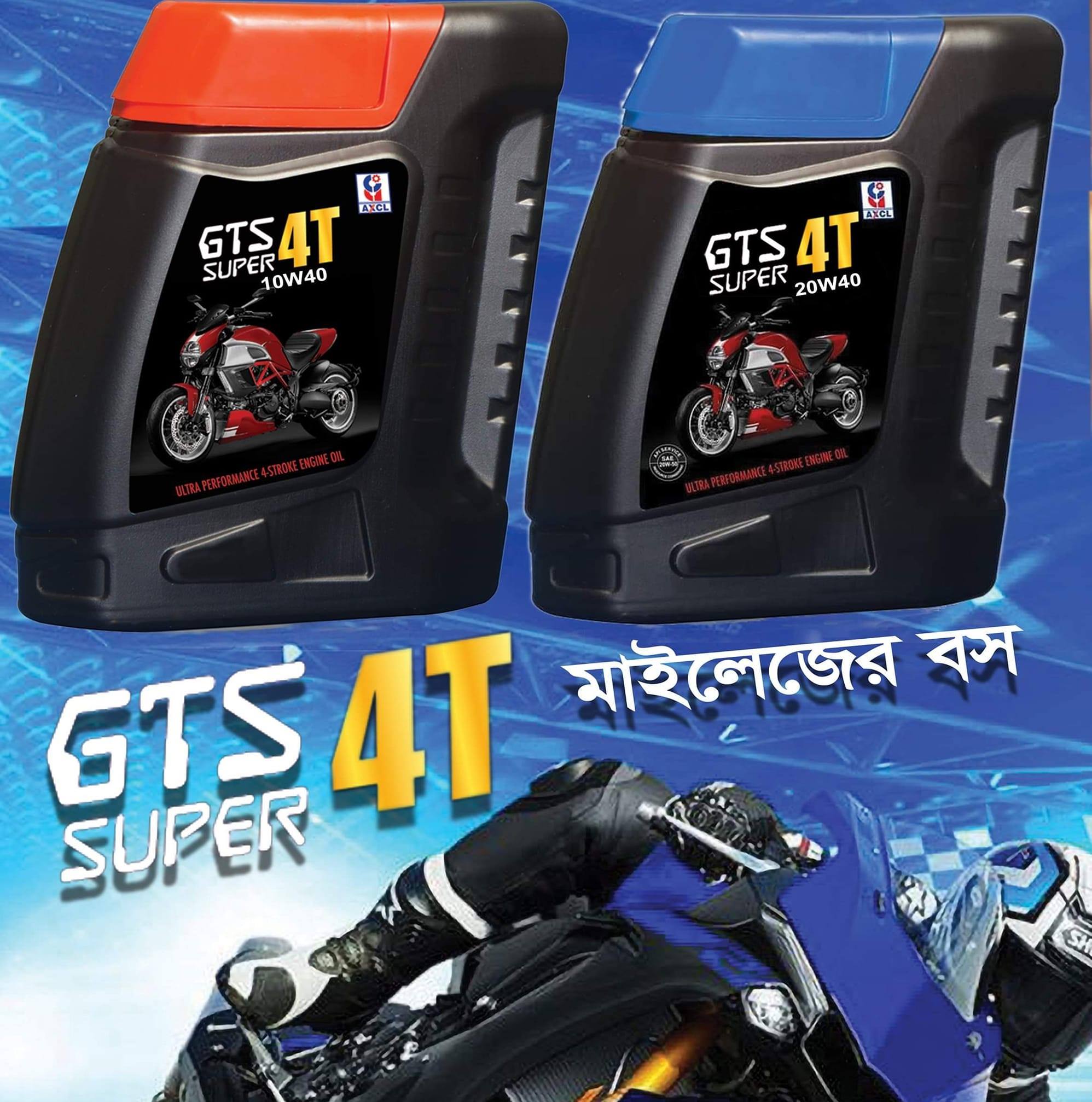 Edge - BDT: 475 only Recommend for Motorcycle Oil Shell Advance 4T AX5 ...