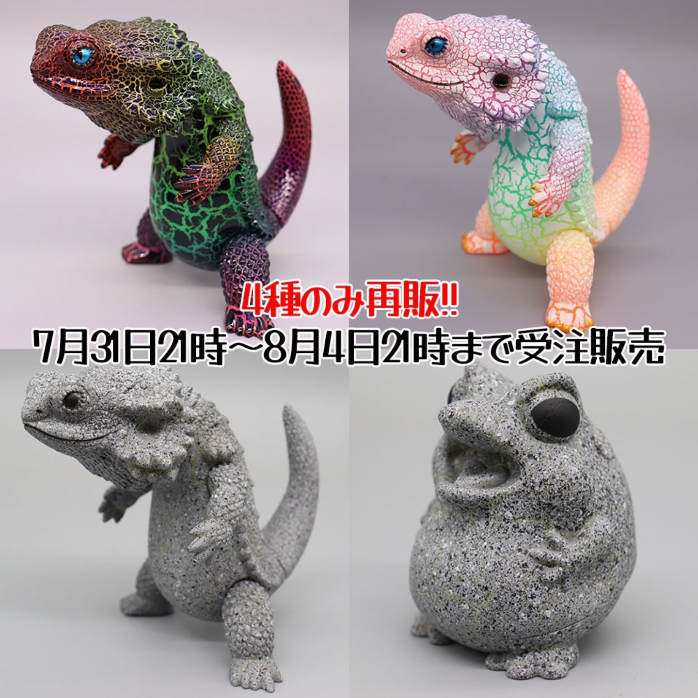One up. ご当地怪獣 イモラス ペインターネット デザフェス ペインターネット - ペインターネット added a new photo.
