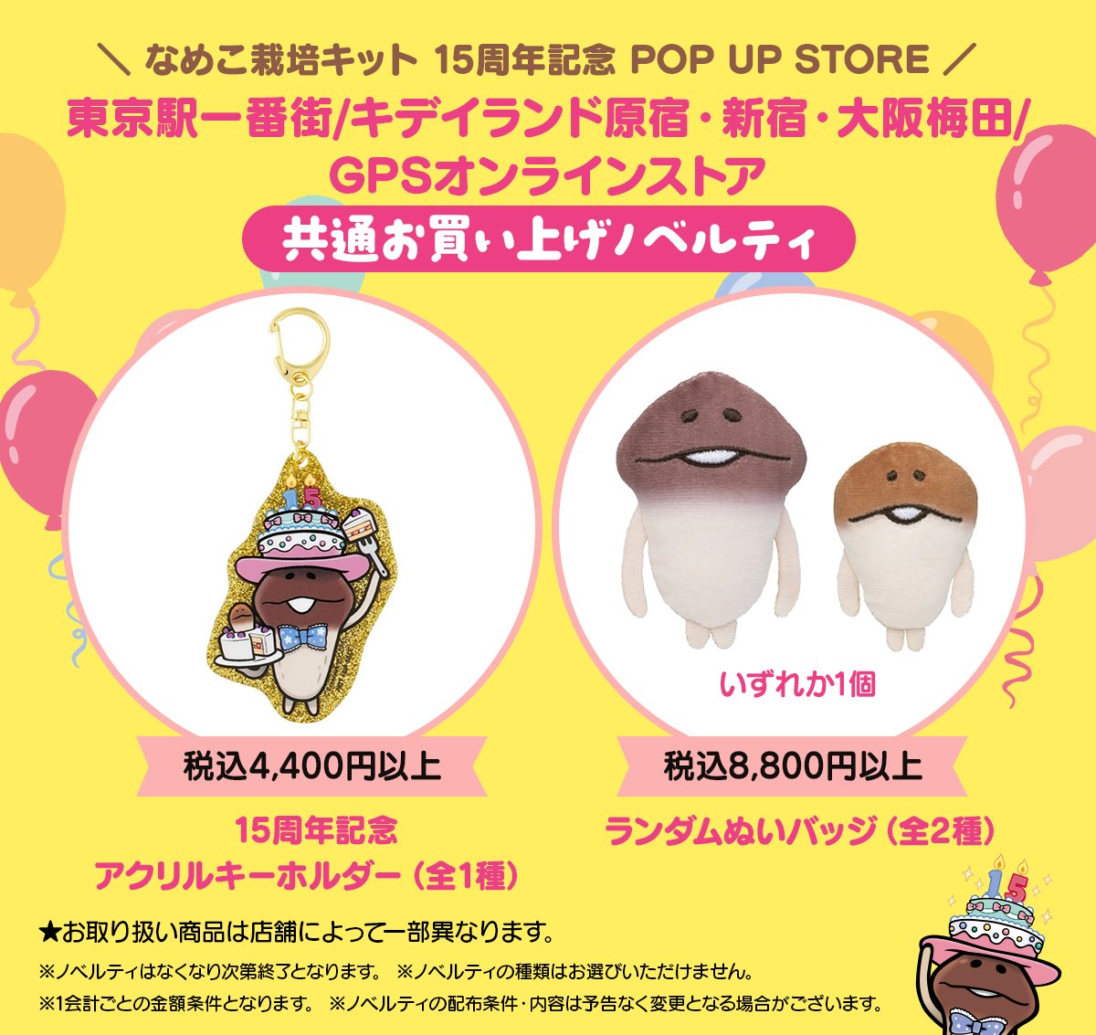◥◣ 背中にブランケットを収納できる ◢◤ ブランケットinぬいぐるみ