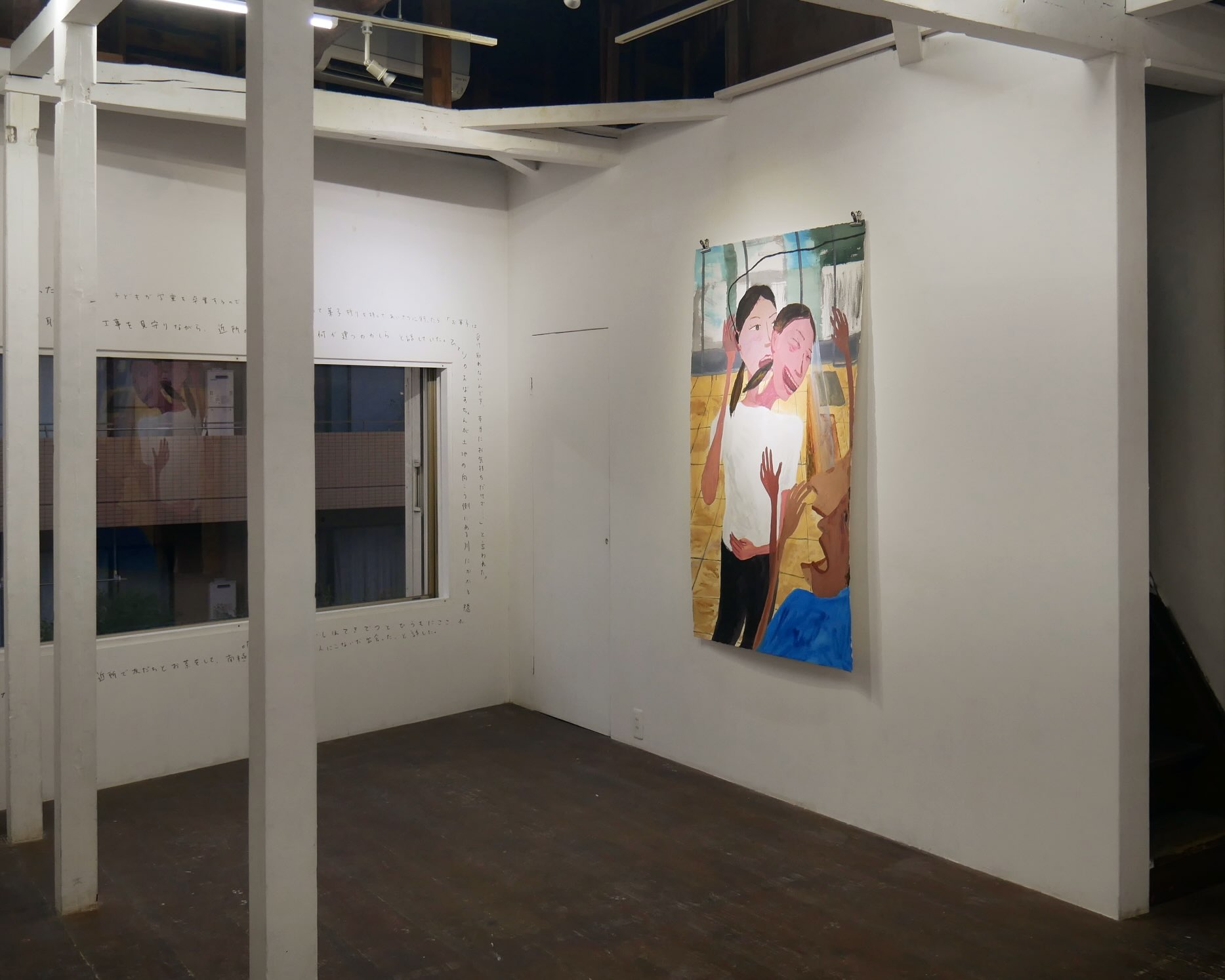 Art Center Ongoing | Musashino Tokyo