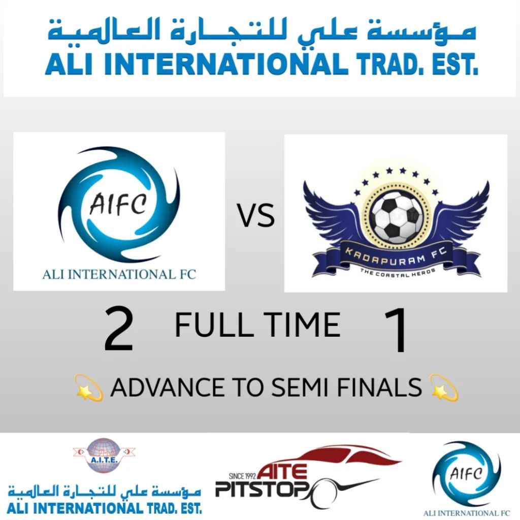 Ali International FC Qatar