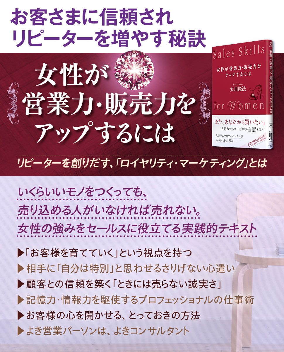 幸福の科学出版「大川隆法 著作シリーズ」 (@reigen.irhpress) • Facebook