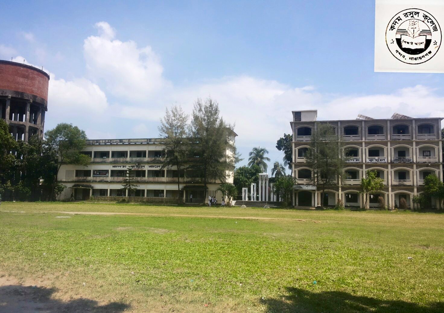 Govt. Kadam Rasul University College | Narayanganj