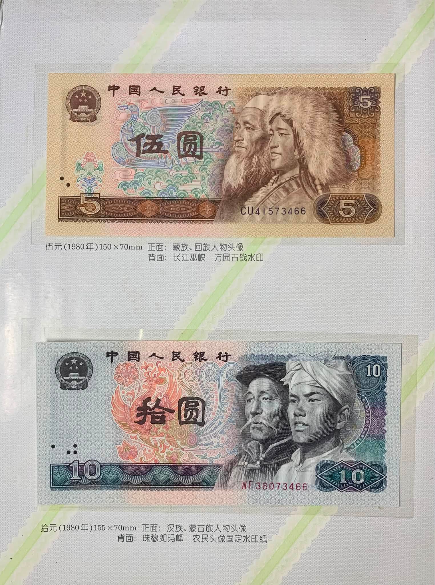 邮币 缘邮币stacy stamp - 缘邮币stacy stamp added a new photo.