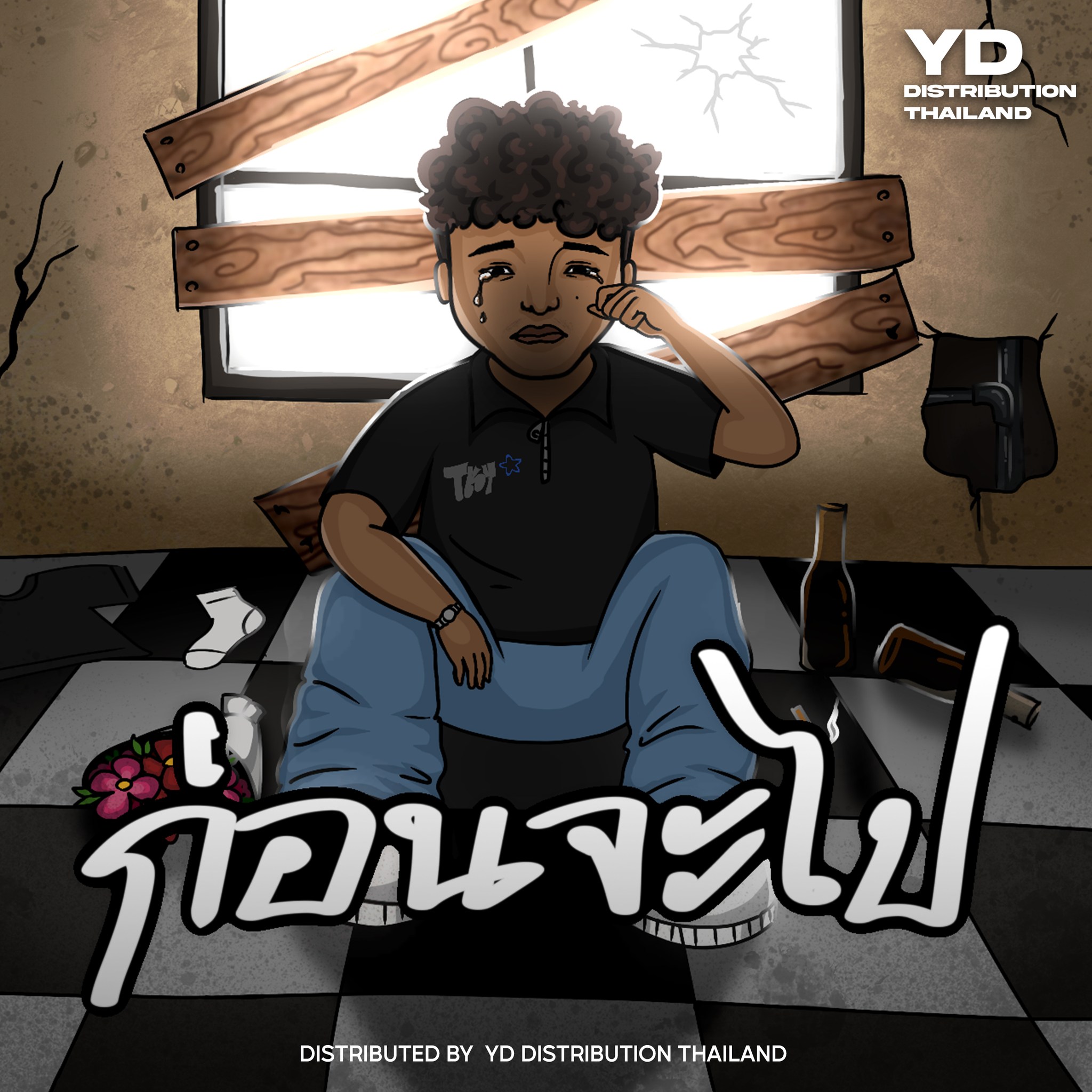 YD - YD DISTRIBUTION THAILAND / บริการลงเพลงใน Streaming เช่น Apple ...
