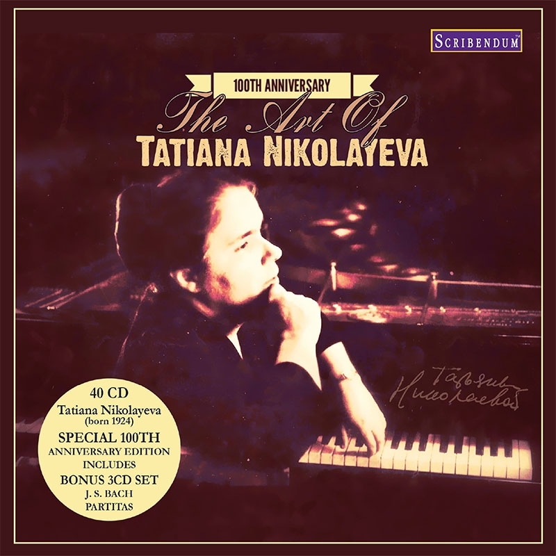 クラシック Tatiana Nikolaeva Beethoven Diabelli クラシック Tatiana Nikolaeva Beethoven Diabelli Tatiana Nikolaeva