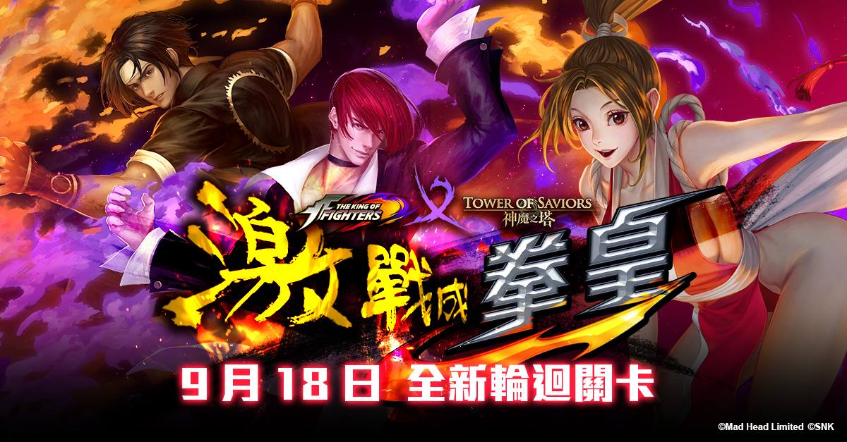 平民百姓 - 【神魔之塔】拳皇大賽《7-11禮卷抽獎今天開抽喔》【平民百姓實況台】22:00 開台抽...