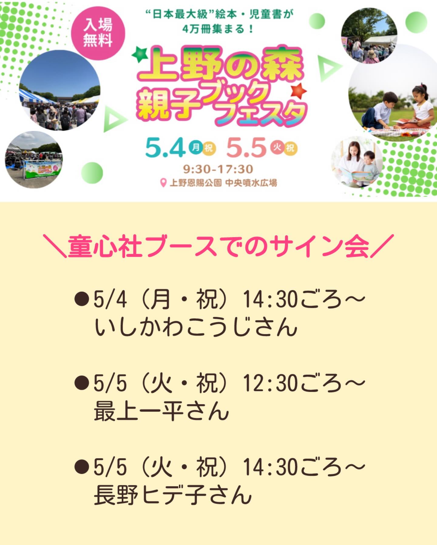童心社 - 童心社 added a new photo