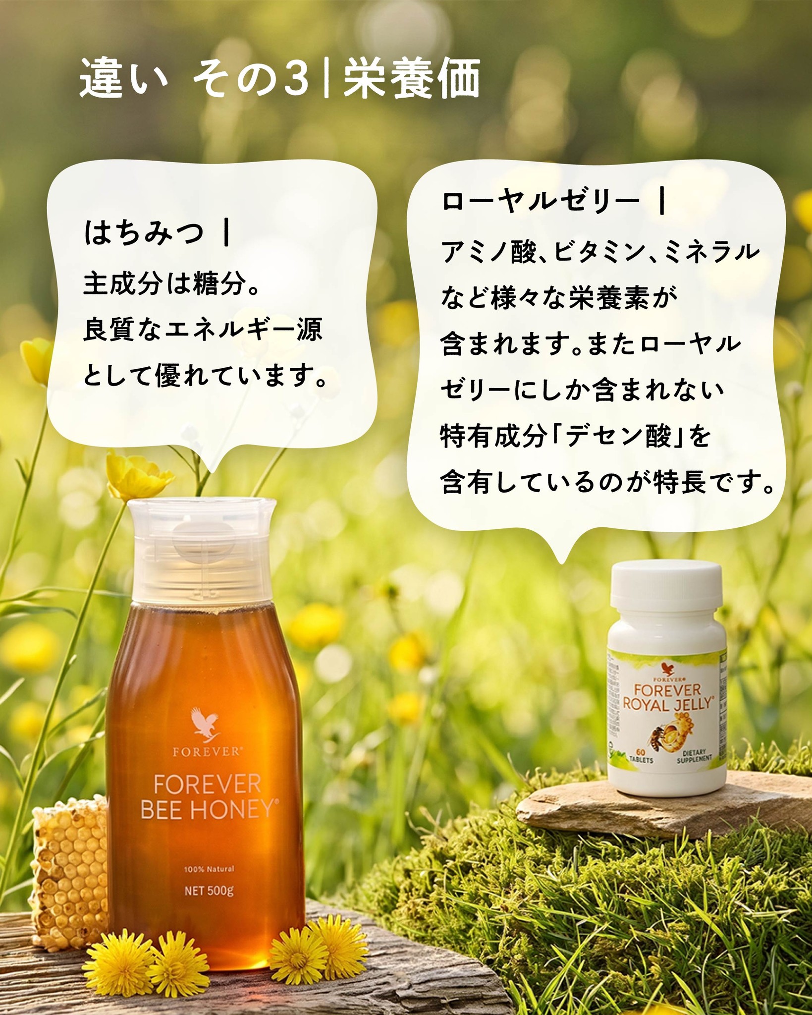 FOREVER はちみつ　500g×6本 フォーエバーリビングプロダクツ ジャパン added a new photo