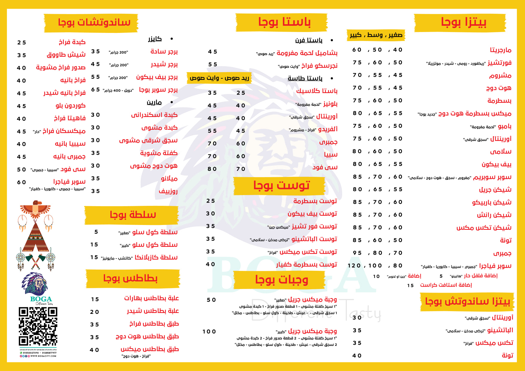 BOGA | Port Said