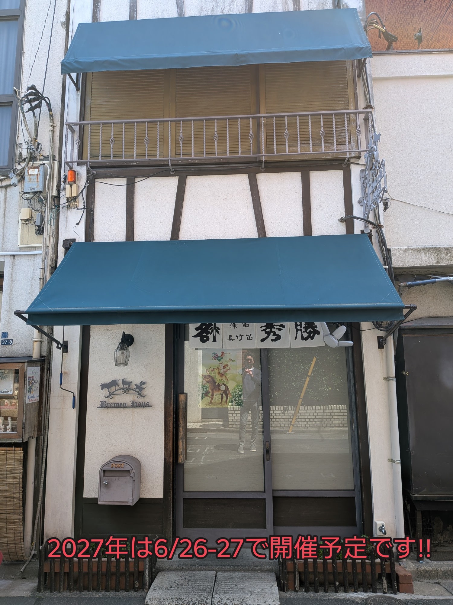 能管 煤竹八つ割返し 中央不切 和紙能管筒漆塗 篠音会 主宰 笛匠 小池裕二郎作 能管 煤竹八つ割返し 和紙能管筒漆塗 篠音会 主宰 笛匠 小池裕二郎作