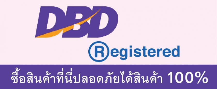 เครื่องอัดเม็ด - #ร้านค้าออนไลน์นี้ได้แจ้งการเป็นผู้ประกอบธุรกิจพาณิชย์ ...
