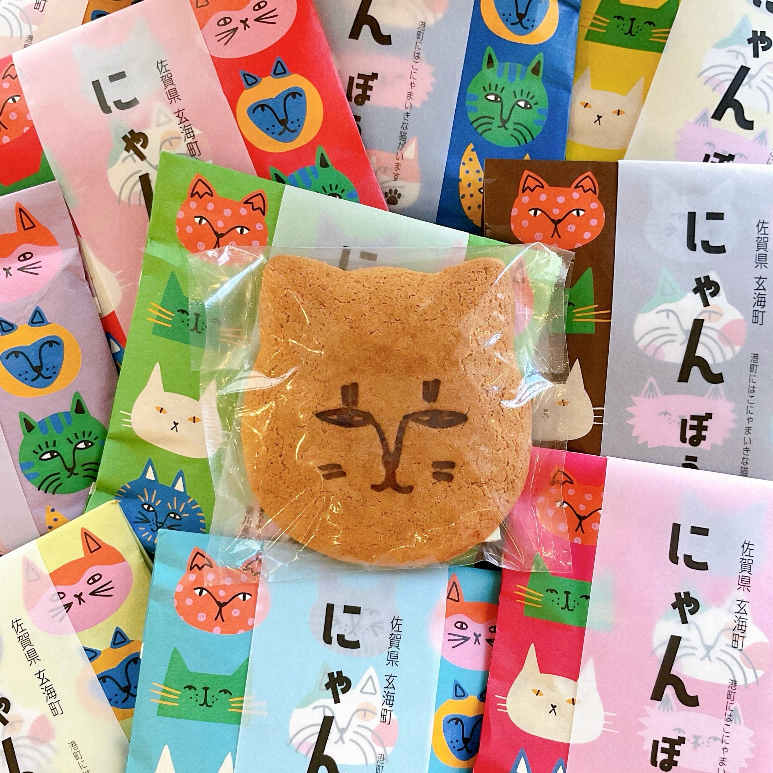 SAGA - . SAGA MADO新商品のご紹介🥰 本日は、 玄海町にある前川菓子屋