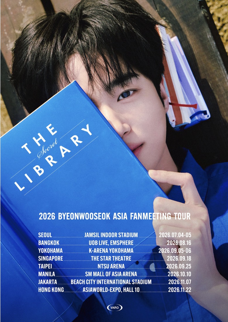 💬] 📢 2026 ByeonWooSeok Asia Fanmeeting Tour <The Secret Library