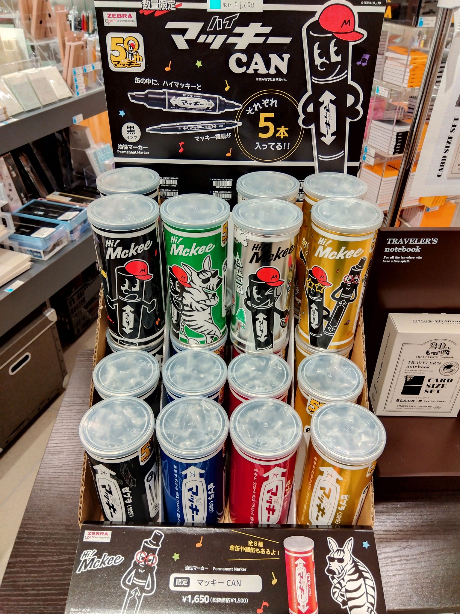 ゼブラよりマッキーCAN（缶）が入荷しました！ ハイマッキー(黒)と