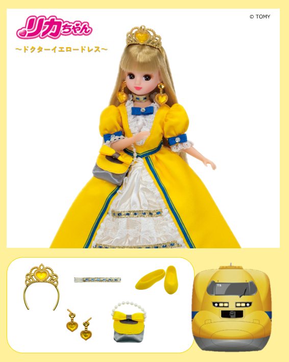 おつとめ品 京都鉄道博物館仕様腕時計妖怪ウォッチグッズ ご紹介