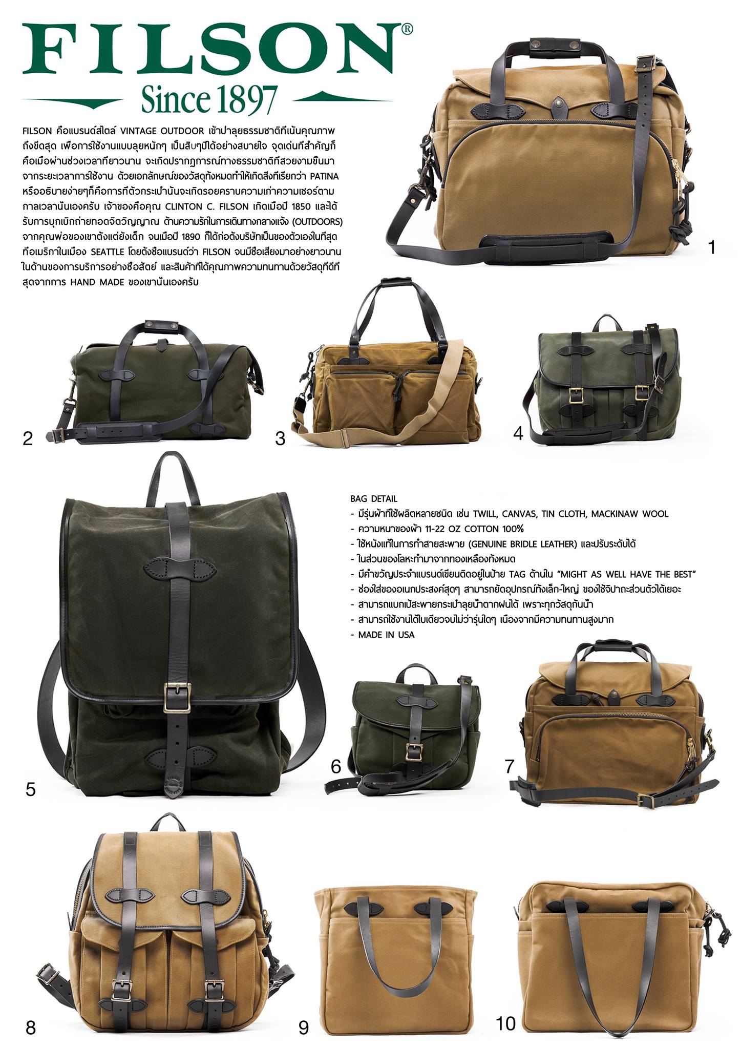 FILSON RE-STOCK!! 1. 258 PADDED COMPUTER BAG TAN 2. 220 SMALL 