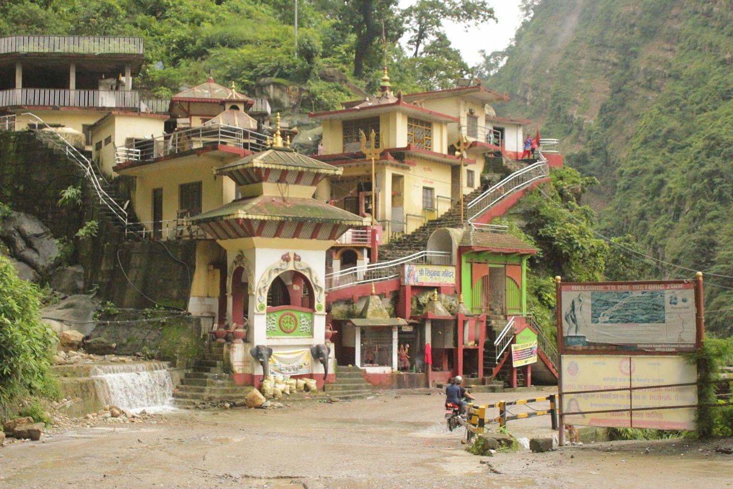 सिद्धबाबा मन्दिर | Palpa