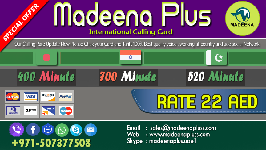 Madeena Plus Provide limited | Abu Dhabi