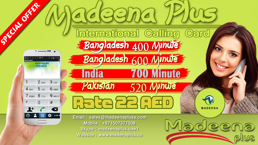 Madeena Plus Provide limited | Abu Dhabi