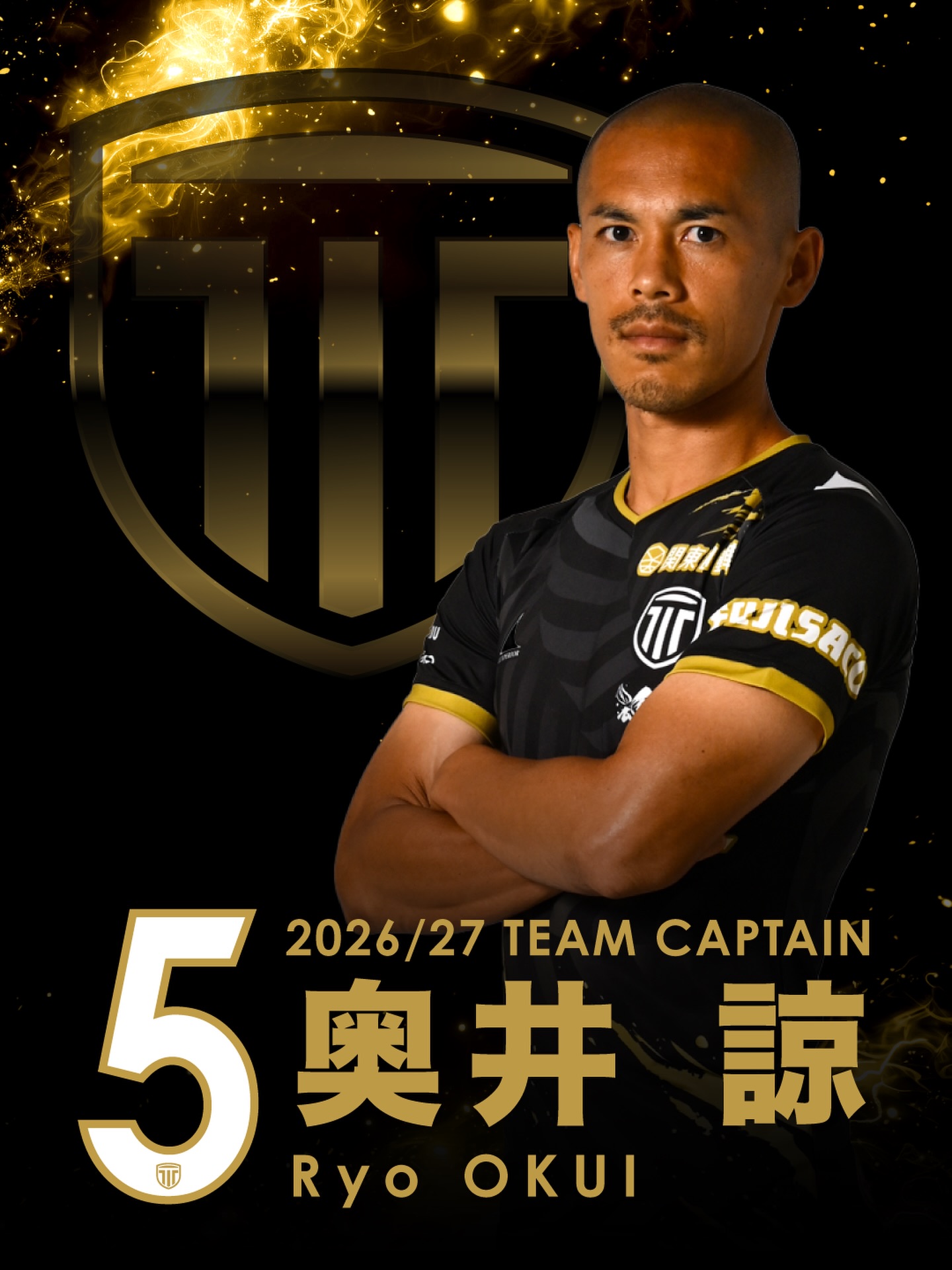 📢𝐒𝐄𝐂𝐎𝐍𝐃 𝐂𝐇𝐀𝐍𝐂𝐄 𝐀𝐔𝐂𝐓𝐈𝐎𝐍 開始！ 選手たちが着用