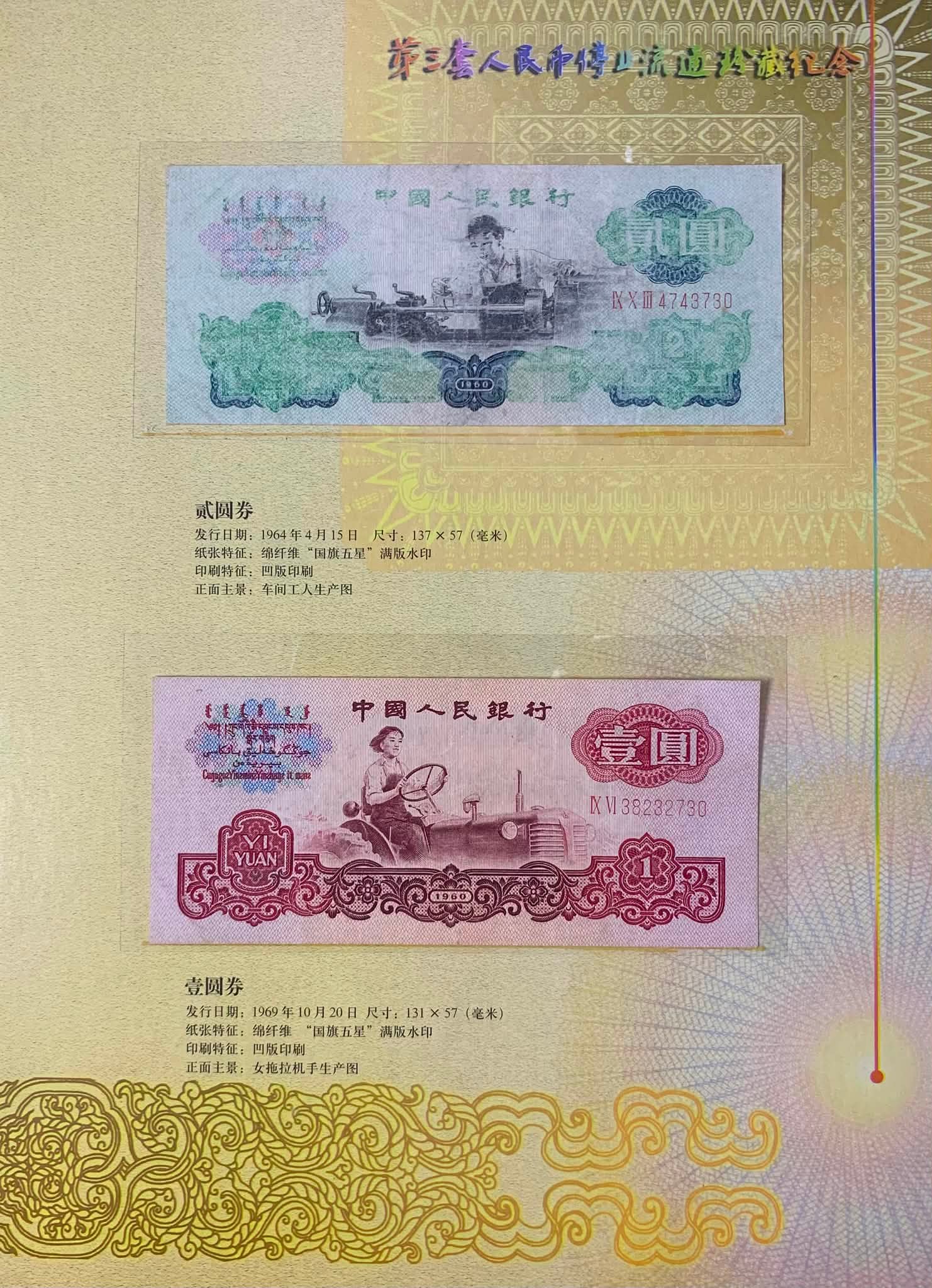邮币 缘邮币stacy stamp - 缘邮币stacy stamp added a new photo.