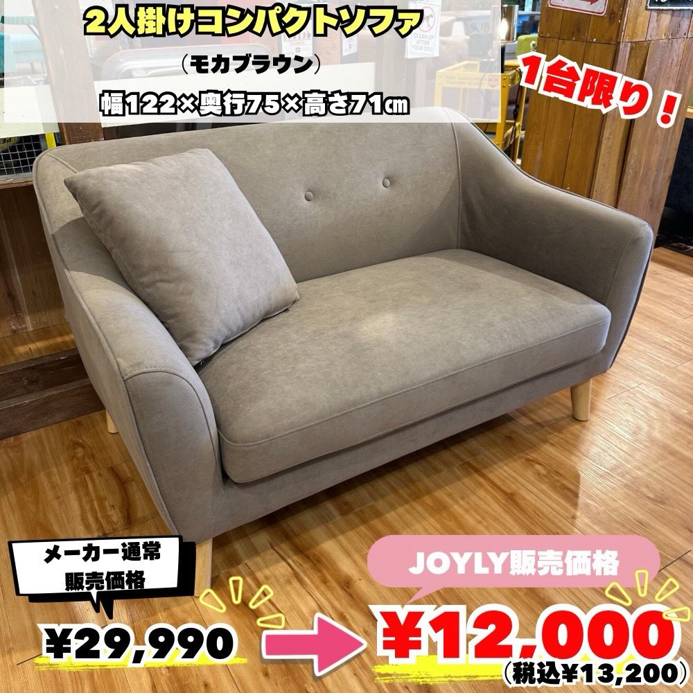 JOYLY ジョイリー | Hasuda-shi Saitama