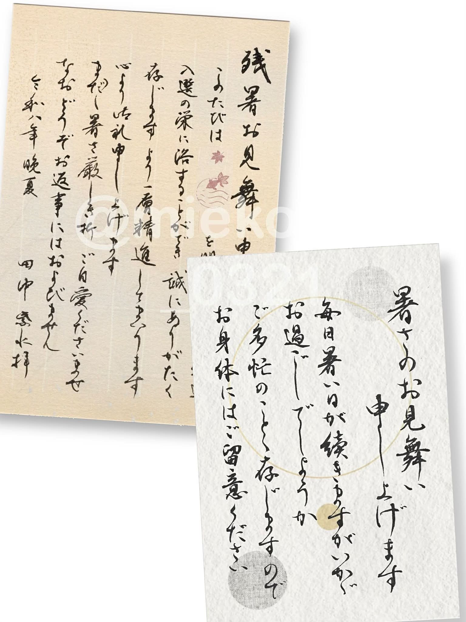 書道すみれ会 - 🌺かき分けて 折れば露こそ こぼれけれ 浅茅にまじる