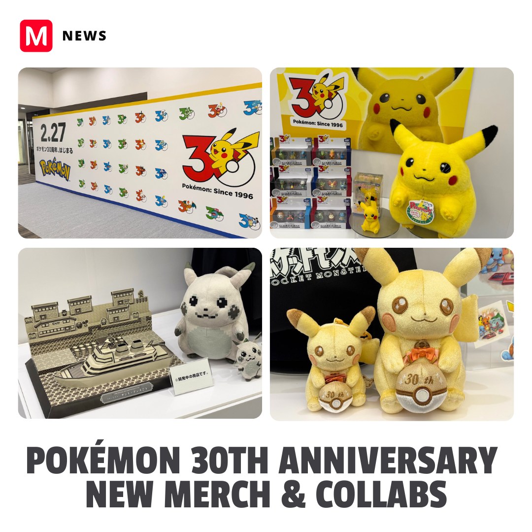 Pokémon 30th anniversary new merchandise and collaborations