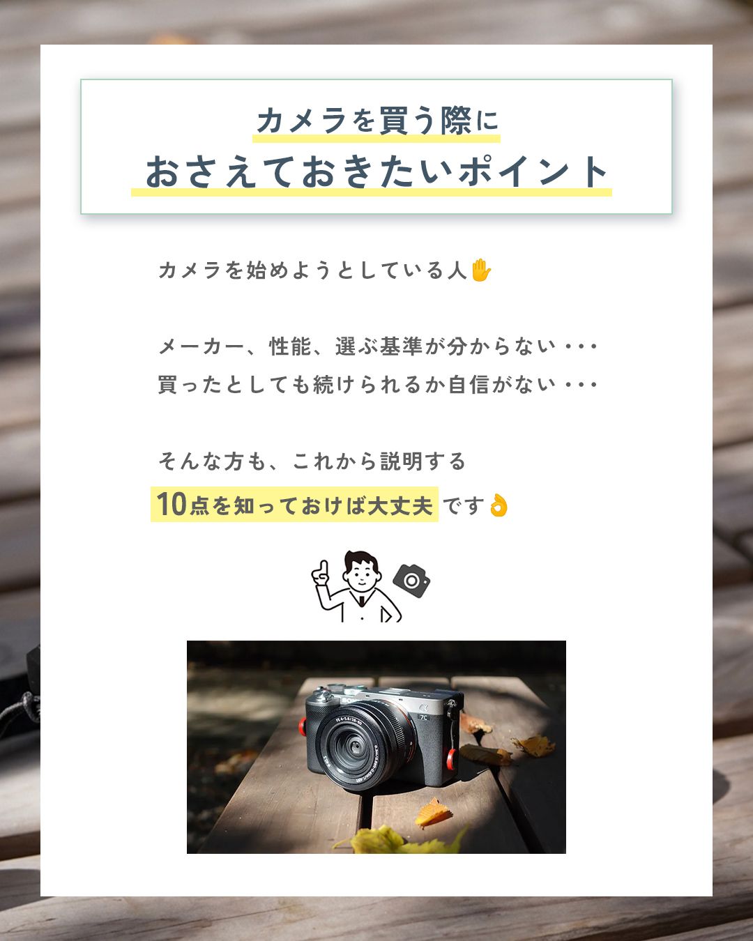 使ってみよう、フルサイズ！中古カメラ・レンズ情報 #shorts 概要欄